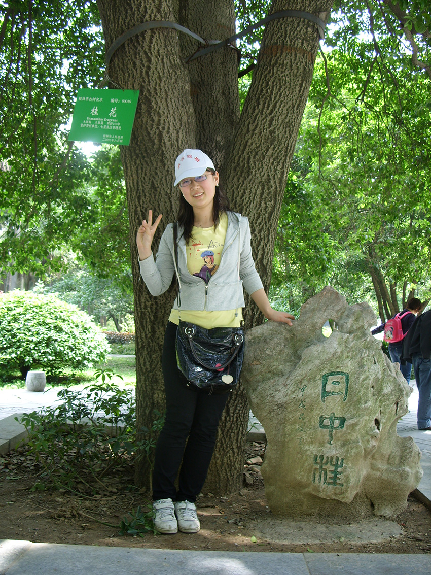 2010-白银团建