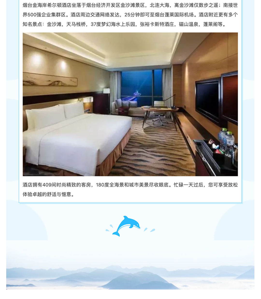 365电竞-不凡成就非凡,相信品牌的力量