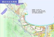 乌兰察布自贸区，来了！